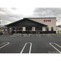 The Prefabricated house of Japan Coffee Shop